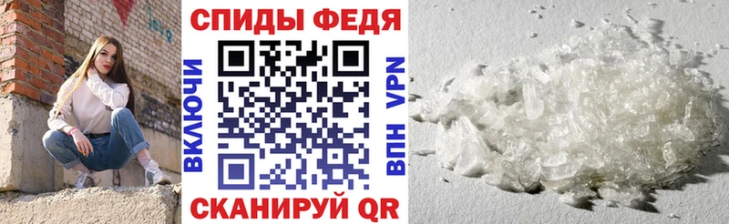 где продают   mega рабочий сайт  АМФЕТАМИН Premium  Судак 