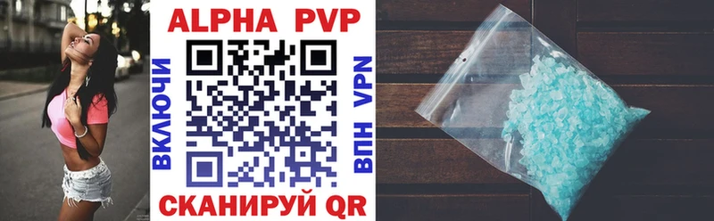 Alfa_PVP СК  Судак 