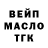 КЕТАМИН VHQ Burul Mukashova