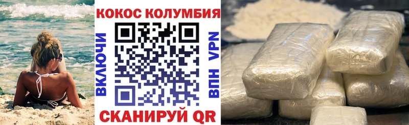 COCAIN 99%  Судак 