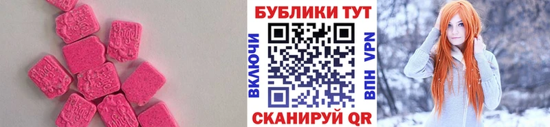 ЭКСТАЗИ диски  Судак 