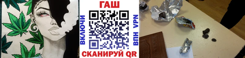 сайты даркнета телеграм  blacksprut вход  Гашиш Cannabis  Судак  закладка 