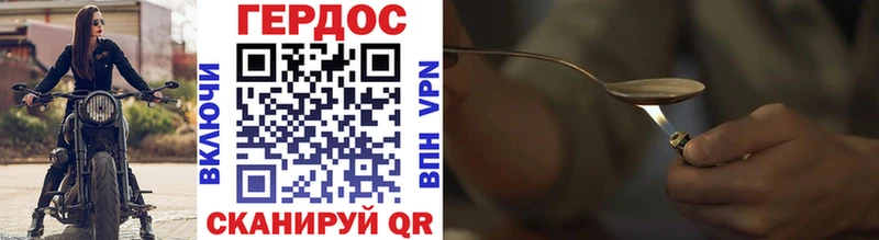 купить  сайты  Судак  shop состав  Героин VHQ 