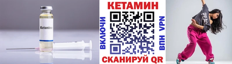 Кетамин VHQ  дарнет шоп  Судак 
