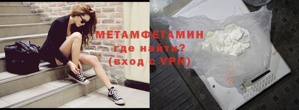 молекула духа Балабаново