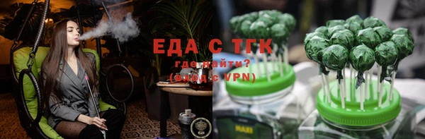 СК Балахна