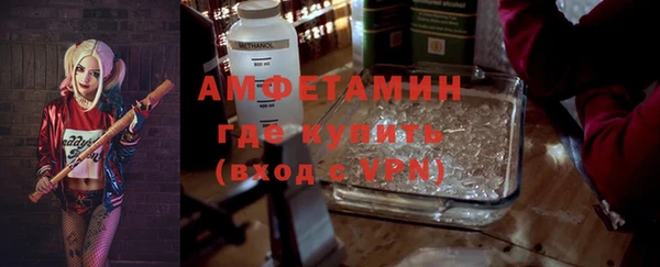 молекула духа Балабаново