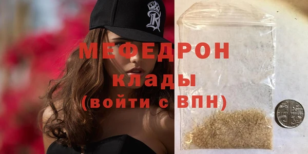 молекула духа Балабаново