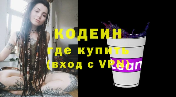 СК Балахна