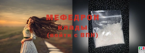 СК Балахна