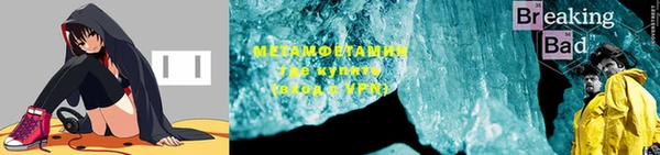 молекула духа Балабаново