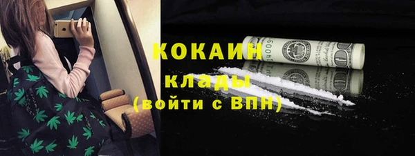 СК Балахна