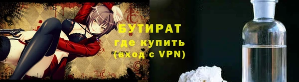 СК Балахна