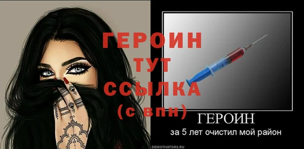 СК Балахна