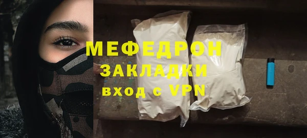 СК Балахна