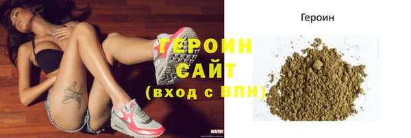 СК Балахна