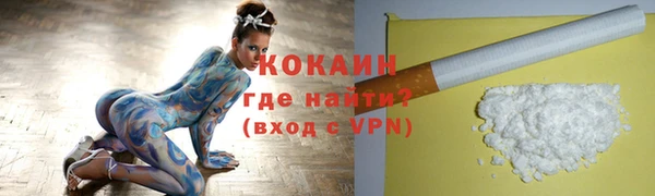 молекула духа Балабаново