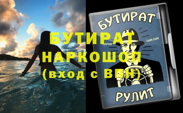 молекула духа Балабаново