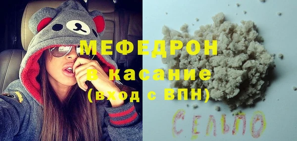 СК Балахна