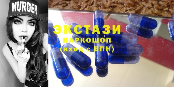 молекула духа Балабаново