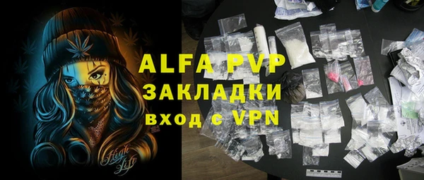 молекула духа Балабаново