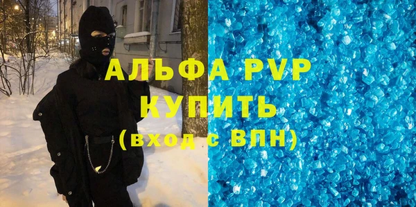 молекула духа Балабаново