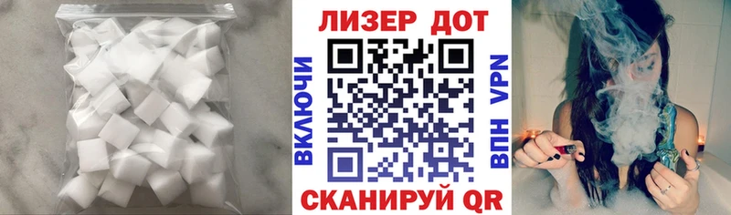 LSD-25 экстази кислота  Судак 
