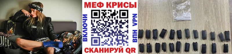 МЕФ мука  Судак 