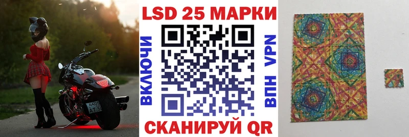 Марки 25I-NBOMe 1,8мг  купить наркоту  Судак 