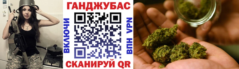 Бошки Шишки LSD WEED Судак